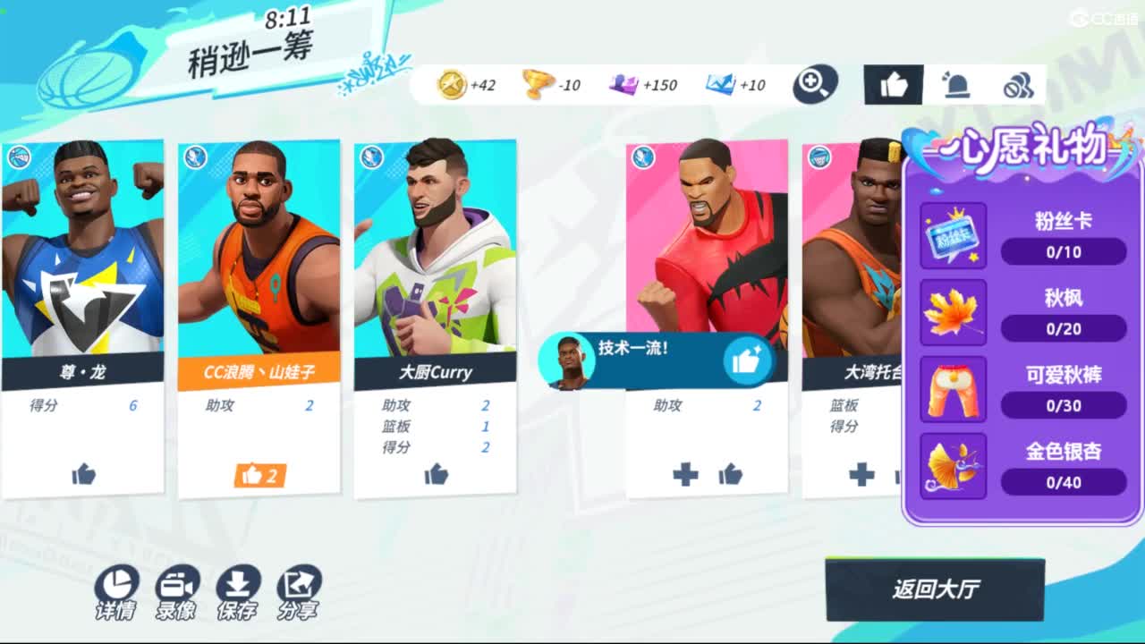射雕-娃子带你遨游武侠世界！ 第2段