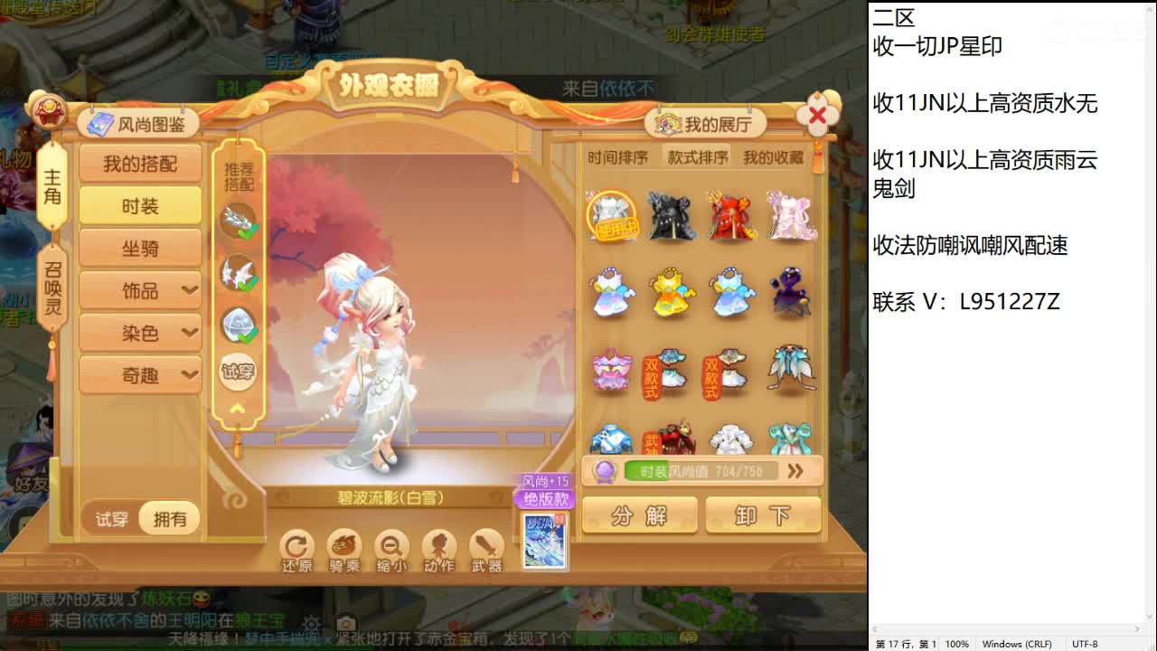 第几分析师？ 第7段