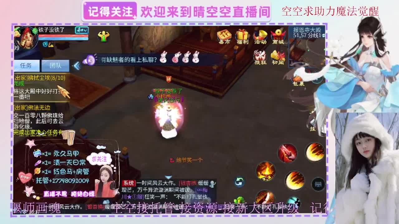 出人间四月第一画魂偃师 第2段