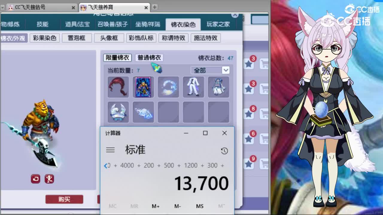 1月18日 (1)175狮驼西大