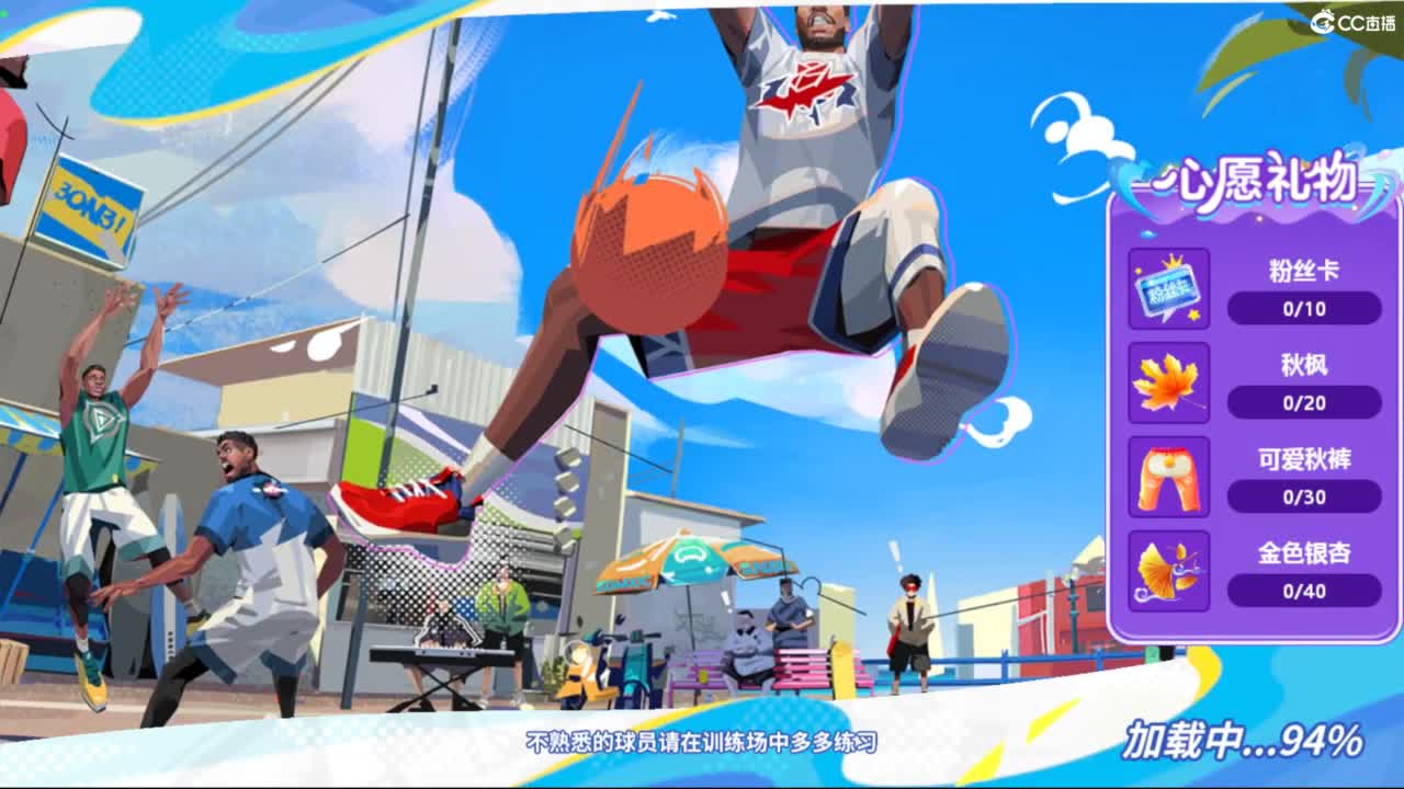 射雕-娃子带你遨游武侠世界！ 第4段