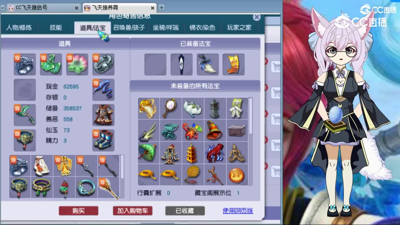 1月18日 (1)175狮驼西大