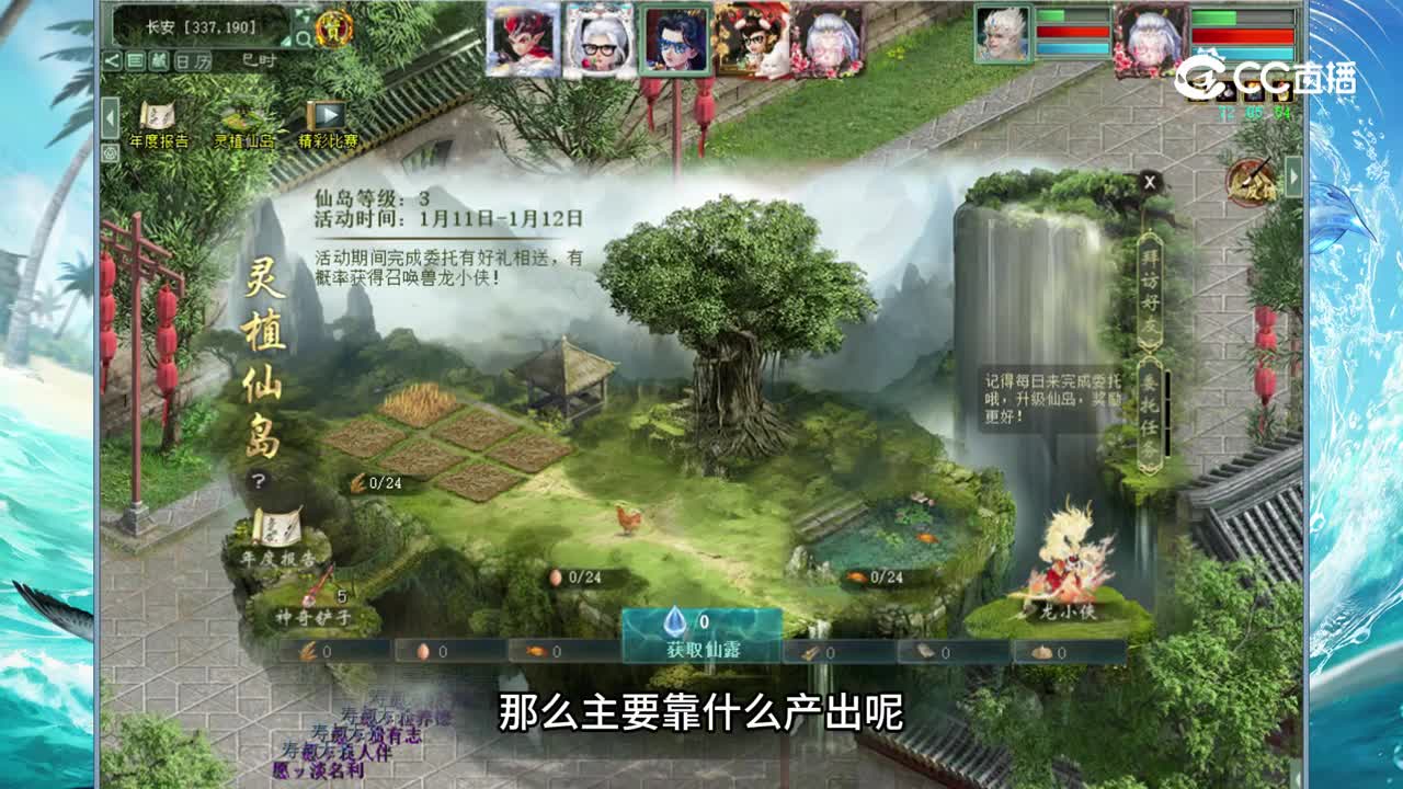 种植