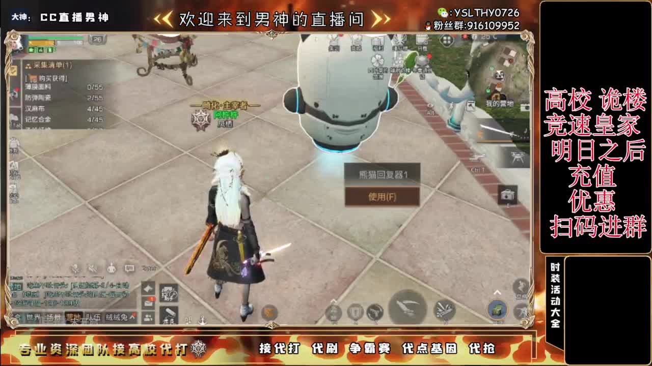 接高校鬼楼滴滴 第1段