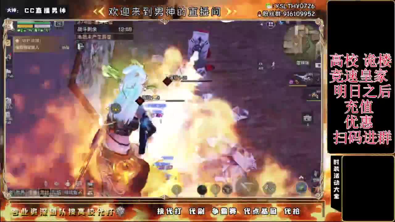 接高校鬼楼滴滴 第2段