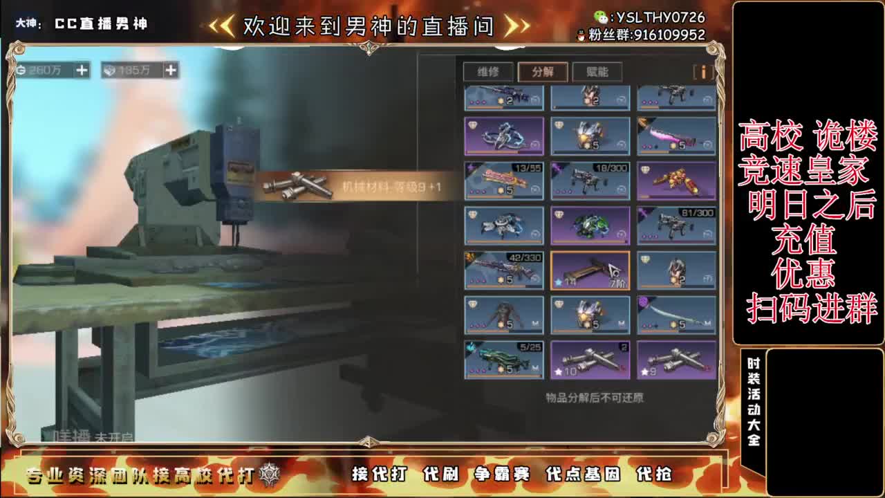 接高校鬼楼滴滴 第3段