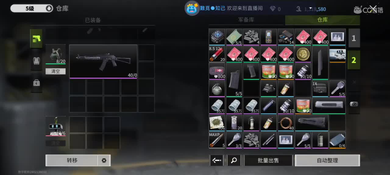 沉浸式直播 第1段