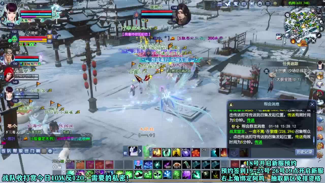 新区绑定抽免排里边请 第8段