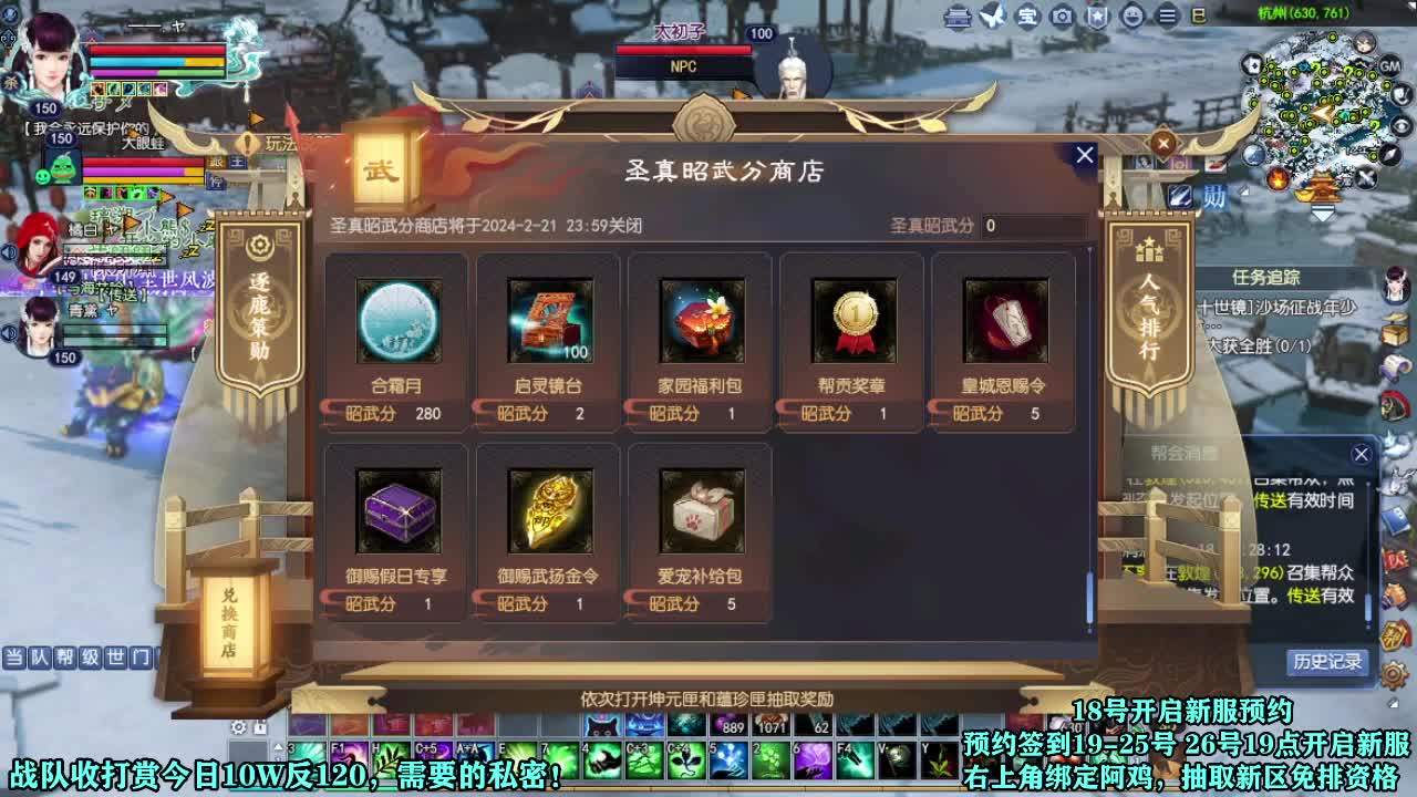 新区绑定抽免排里边请 第9段