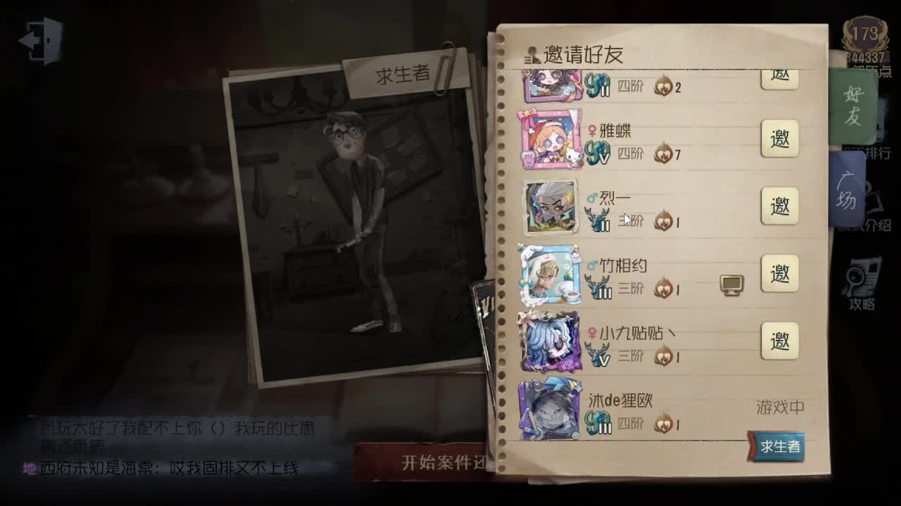 联合~~ 第1段