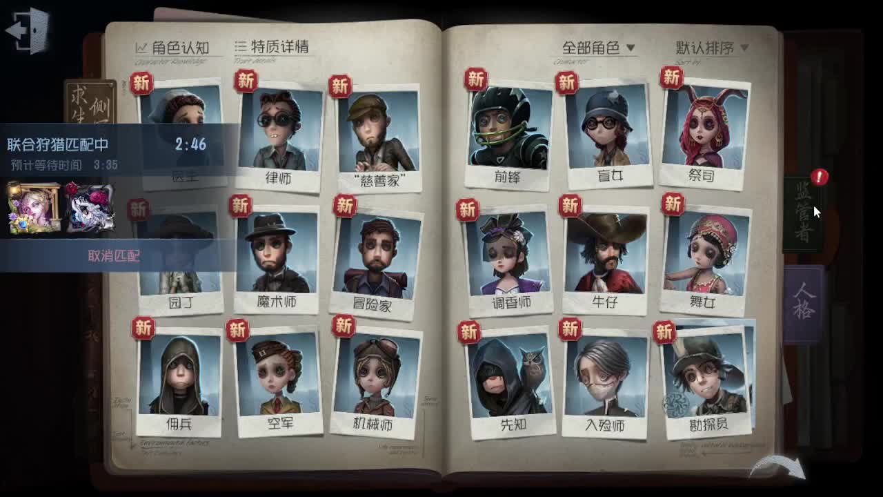 联合~~ 第2段