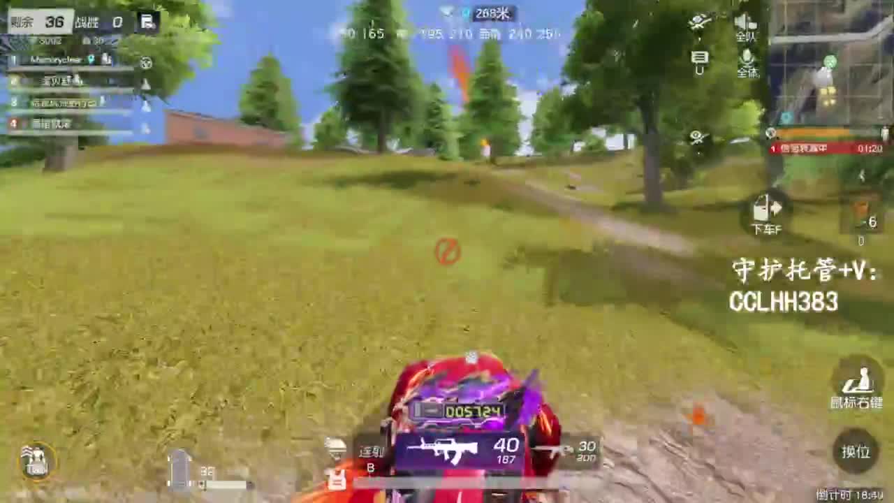 荒野低保户T-T 第1段