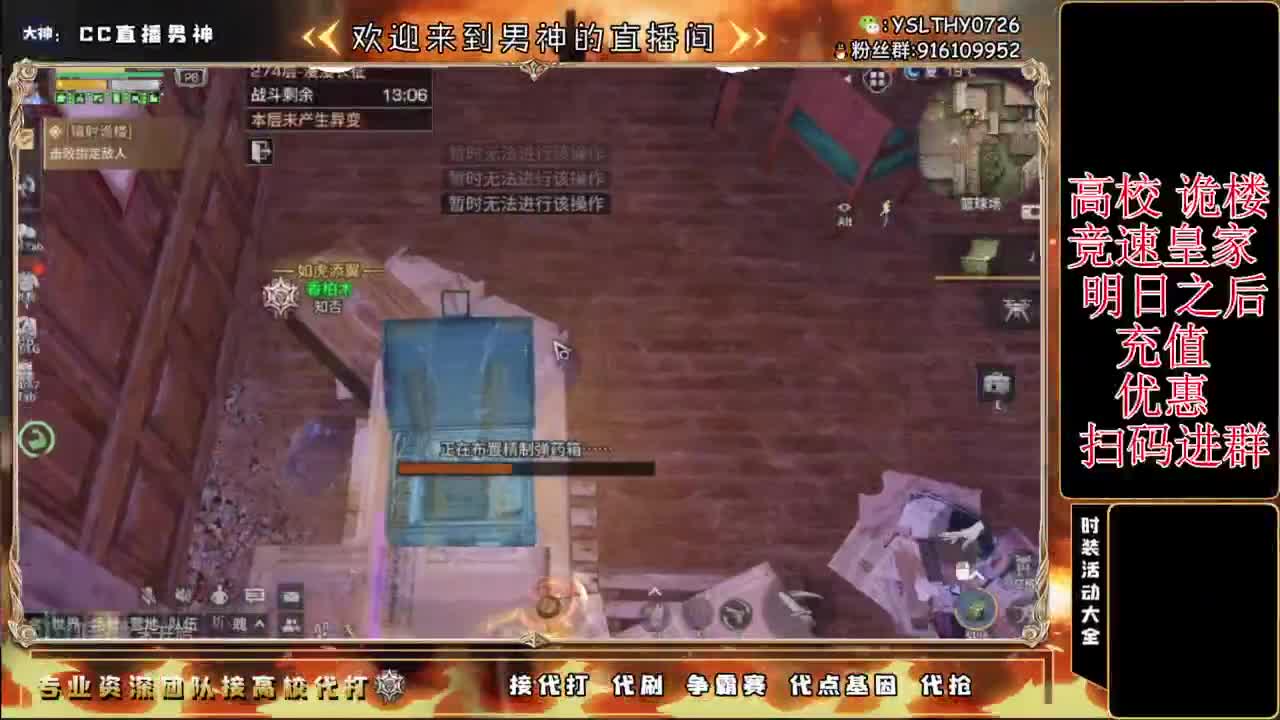接高校鬼楼滴滴 第8段