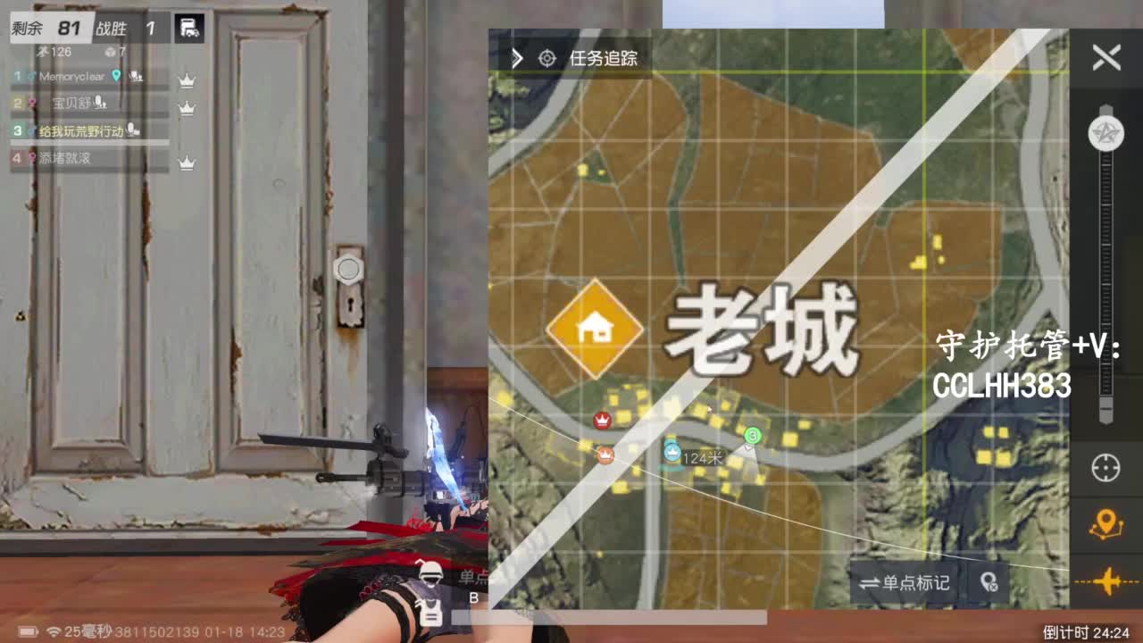 荒野低保户T-T 第2段