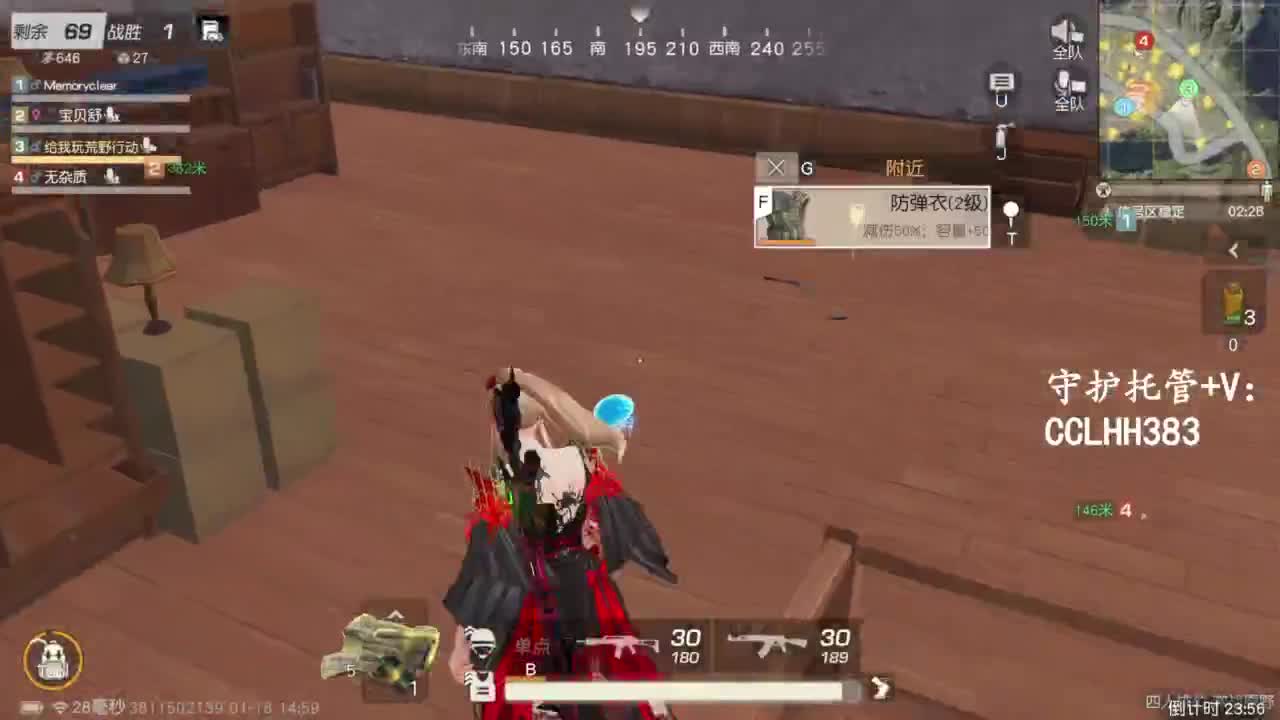 荒野低保户T-T 第3段