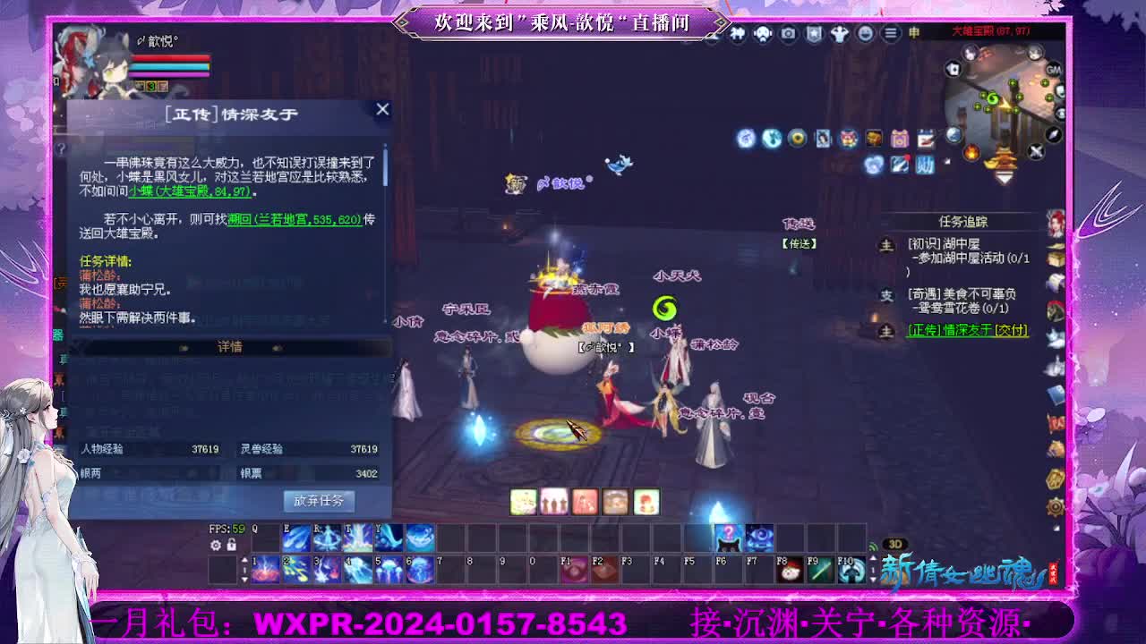 新服预约绑定抽免排《龙王归来》 第1段
