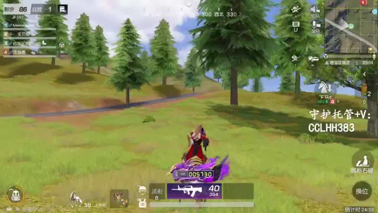 荒野低保户T-T 第4段