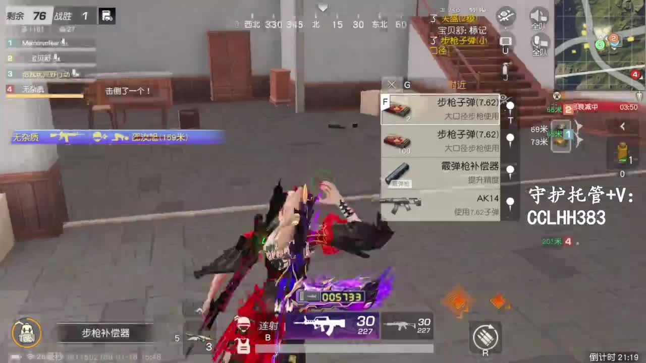 荒野低保户T-T 第5段