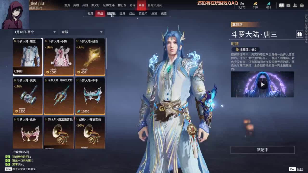 【一个人好孤独啊】 第6段