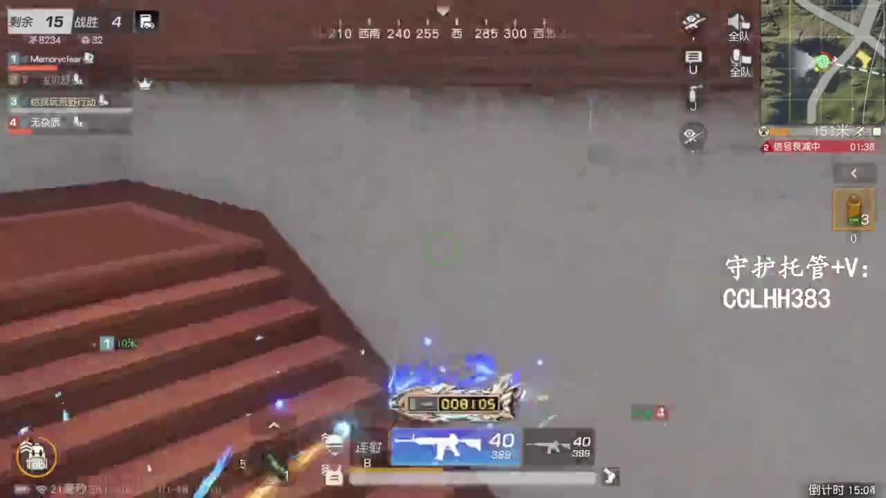 荒野低保户T-T 第6段