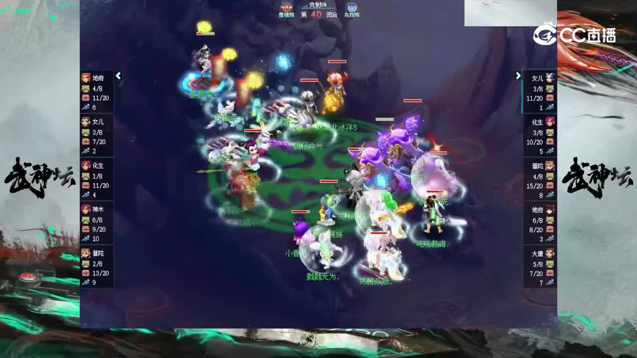 【210联武神坛】【晋级赛第一轮】金戈铁马VS汴梁城高光时刻