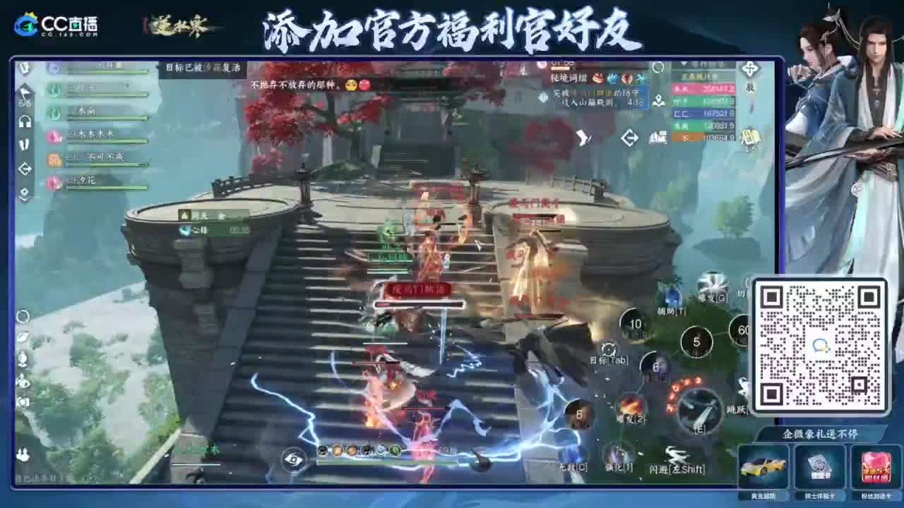 蹲老板 第2段