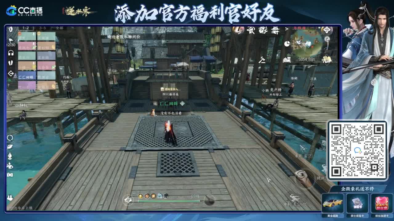 蹲老板 第3段