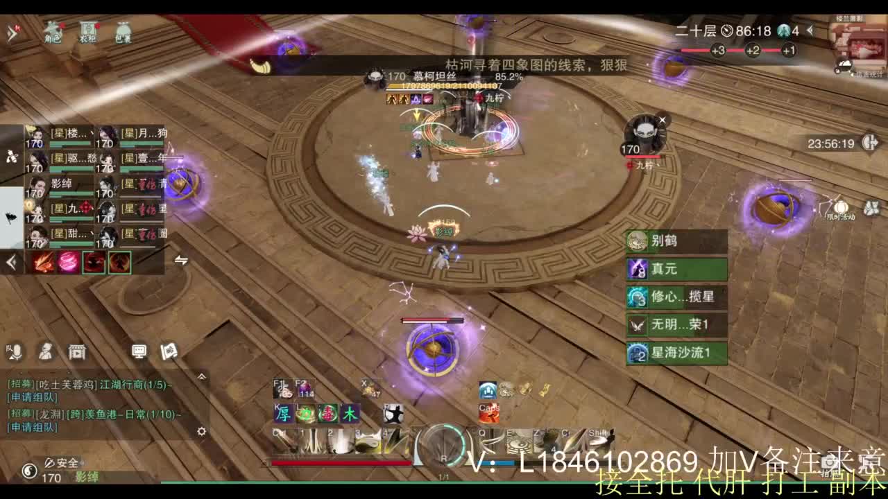 接副本托管各种 第1段