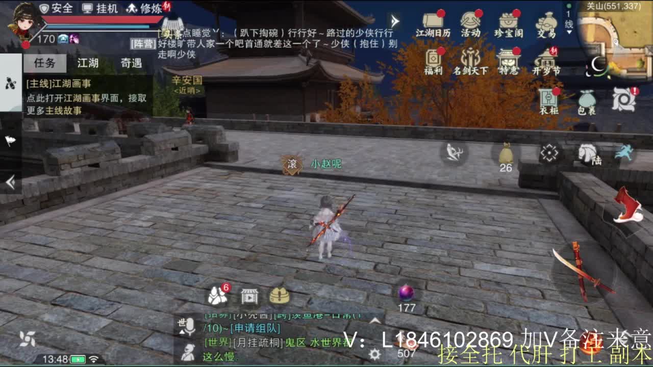 接副本托管各种 第2段