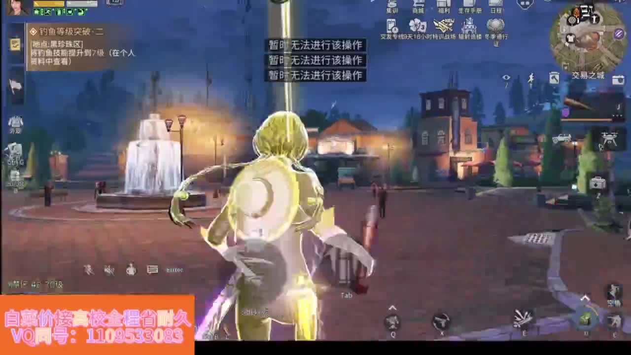 省耐久接高校白菜价 第3段