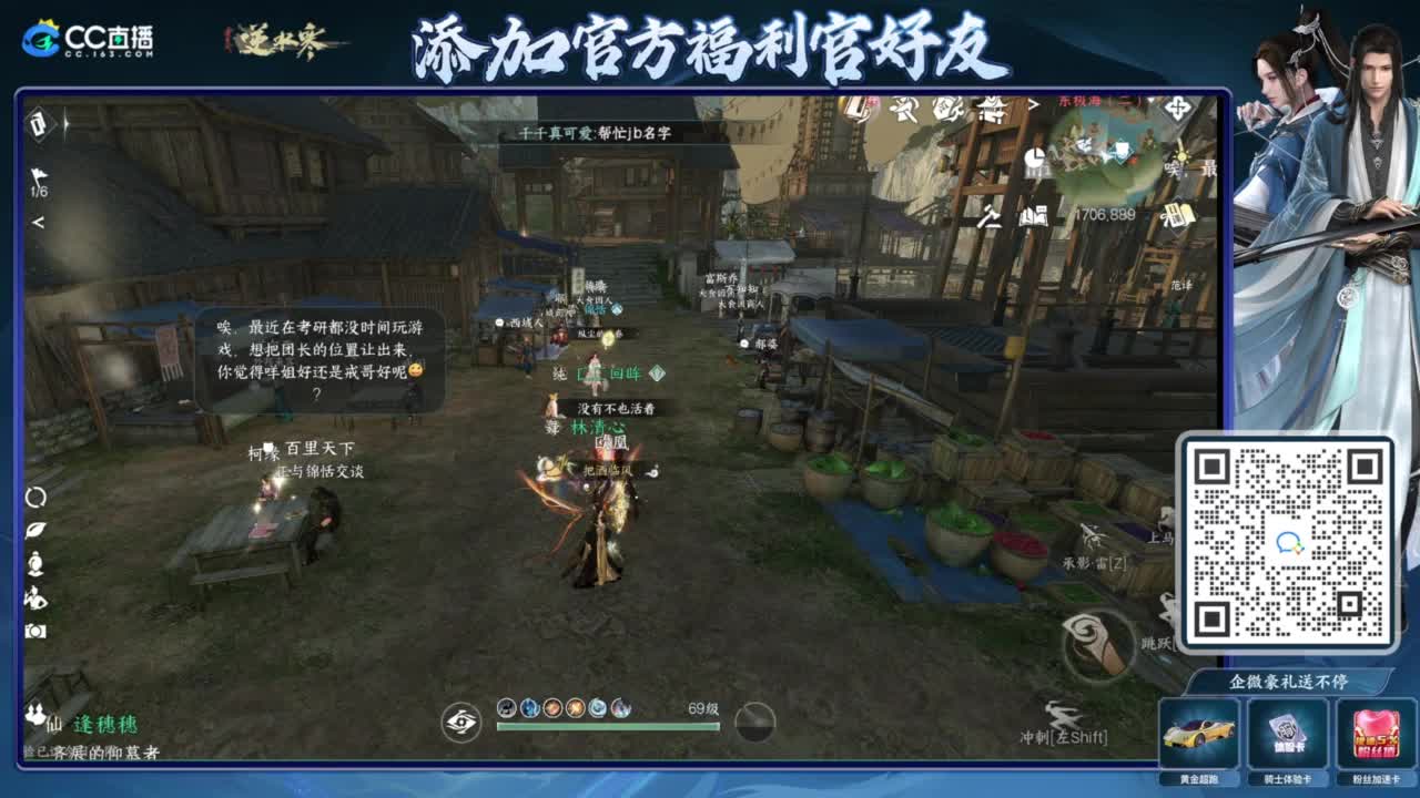 蹲老板 第6段
