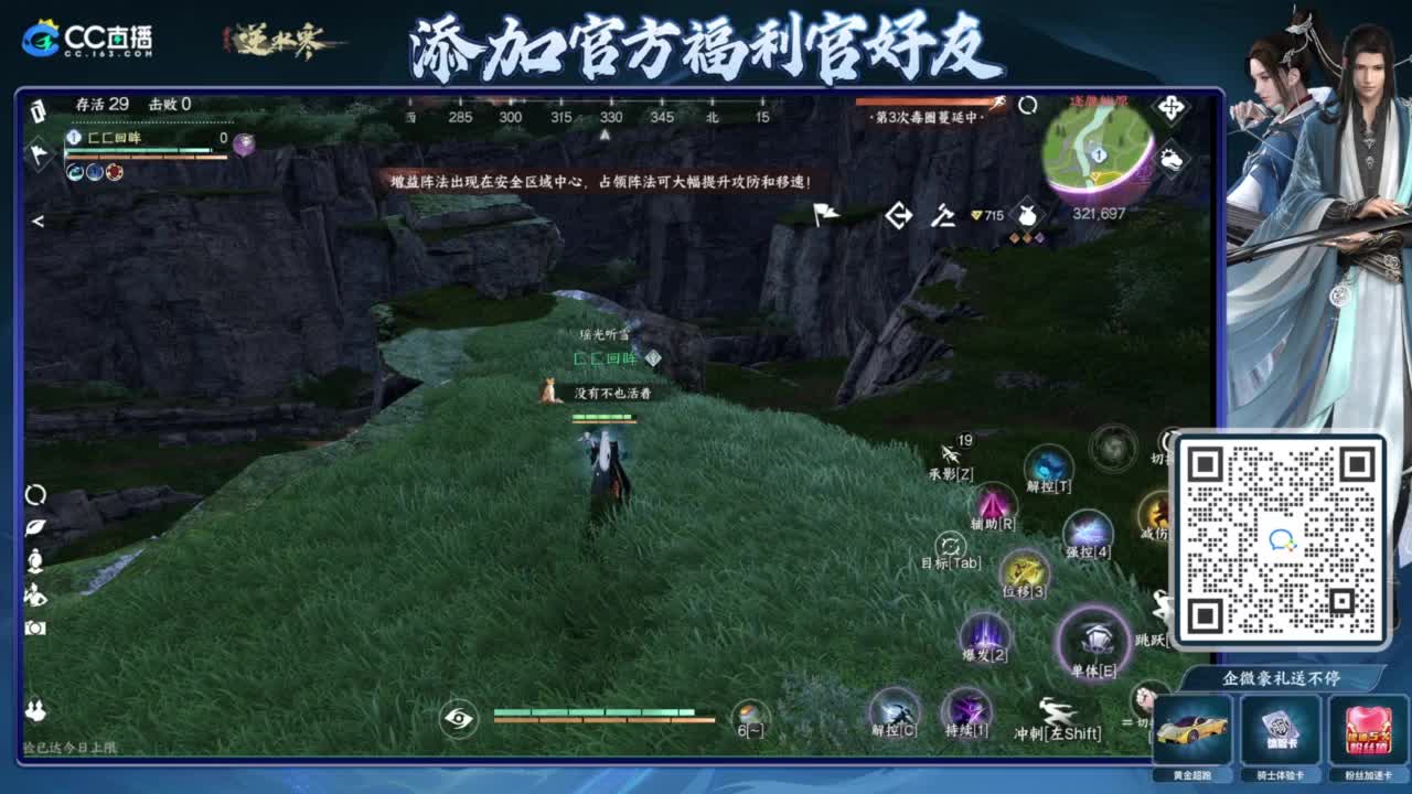 蹲老板 第7段