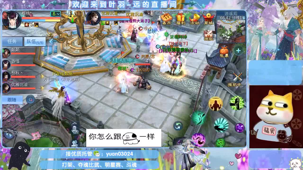 接新大区资源。老区拖管~~~ 第3段