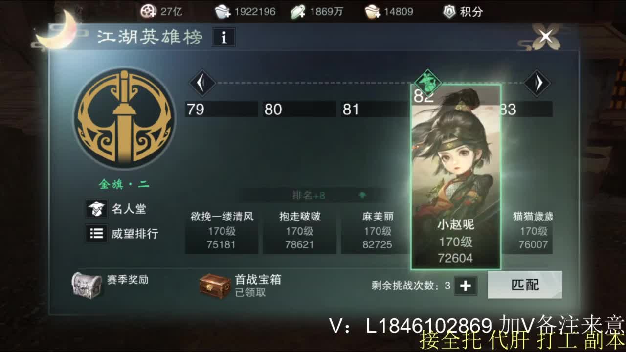 接副本托管各种 第5段