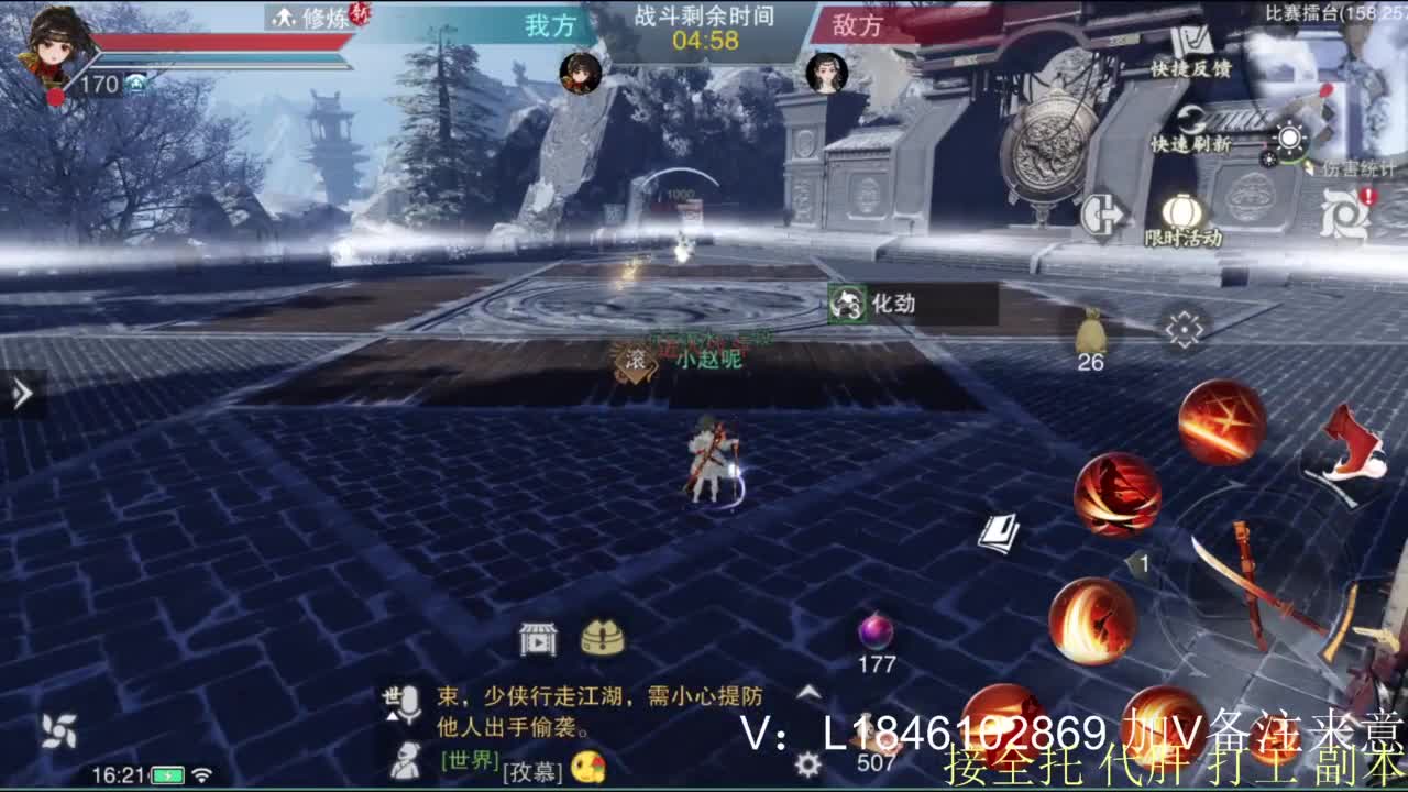 接副本托管各种 第7段
