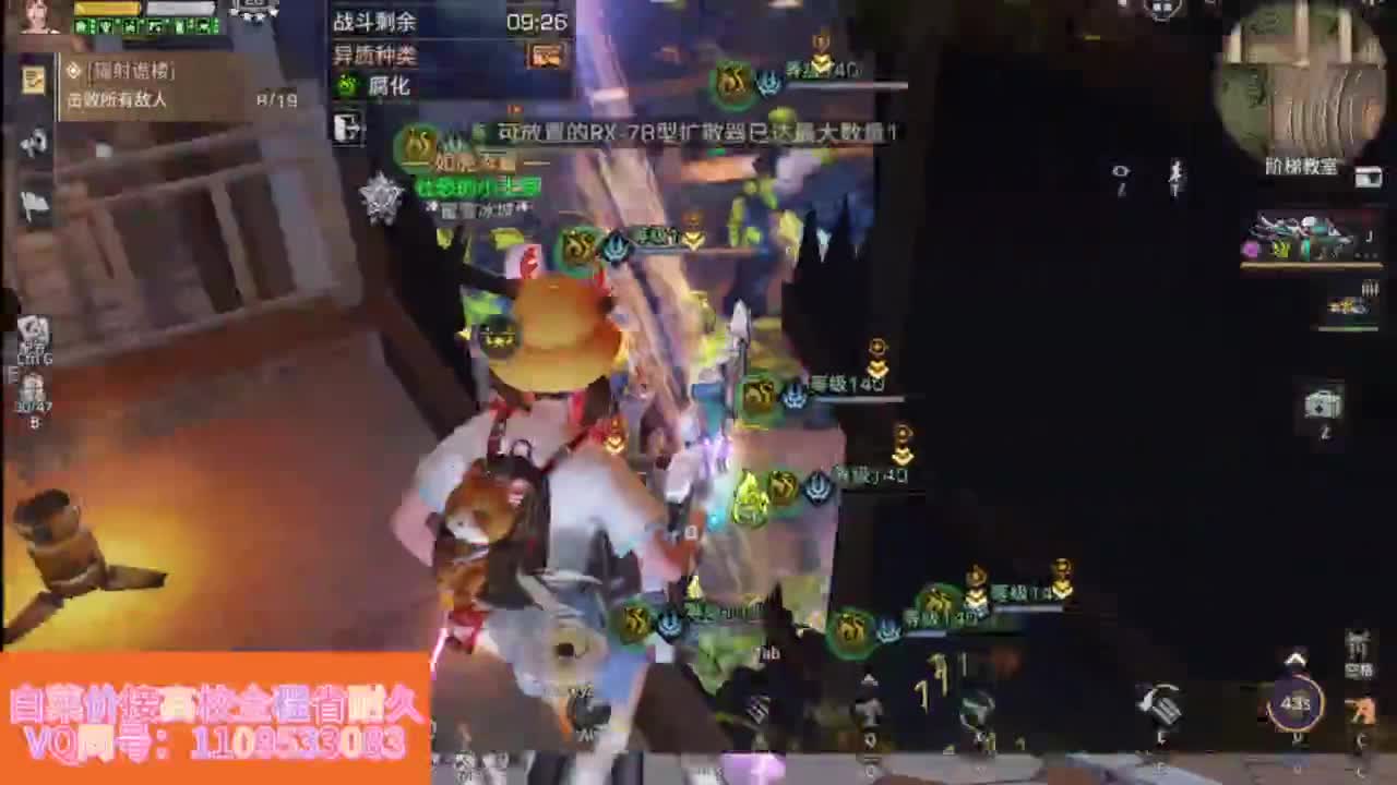 省耐久接高校白菜价 第7段