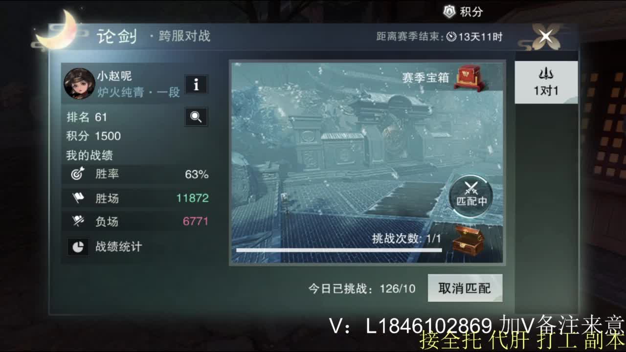 接副本托管各种 第9段