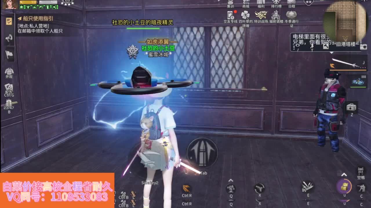 省耐久接高校白菜价 第9段