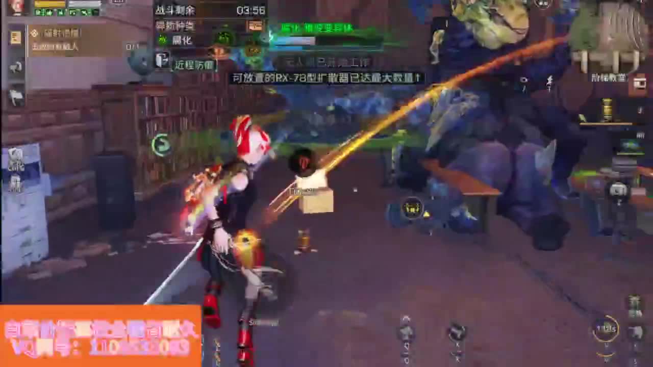 省耐久接高校白菜价 第12段