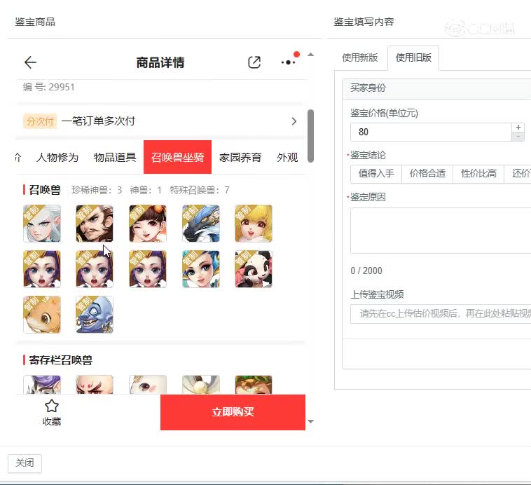 谷壑兰芝男龙