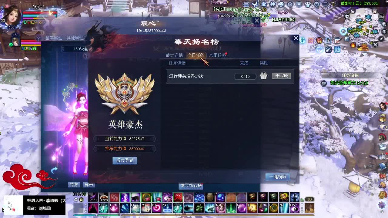 转二画魂关宁、转一青青湾 第2段