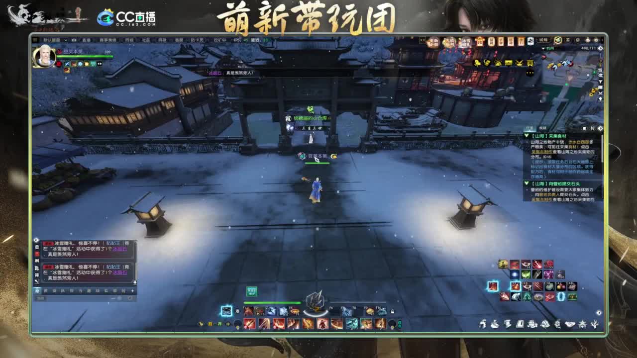 年度收人 第8段