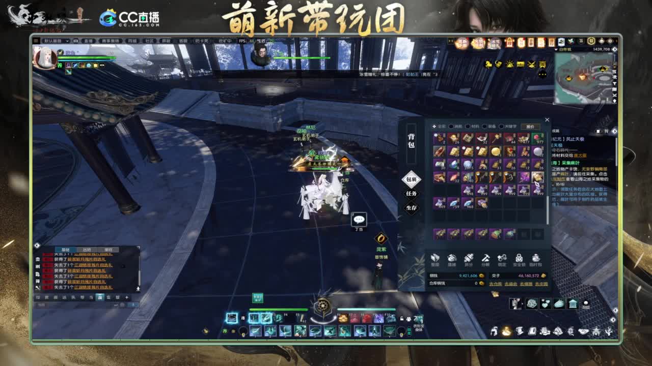 年度收人 第10段