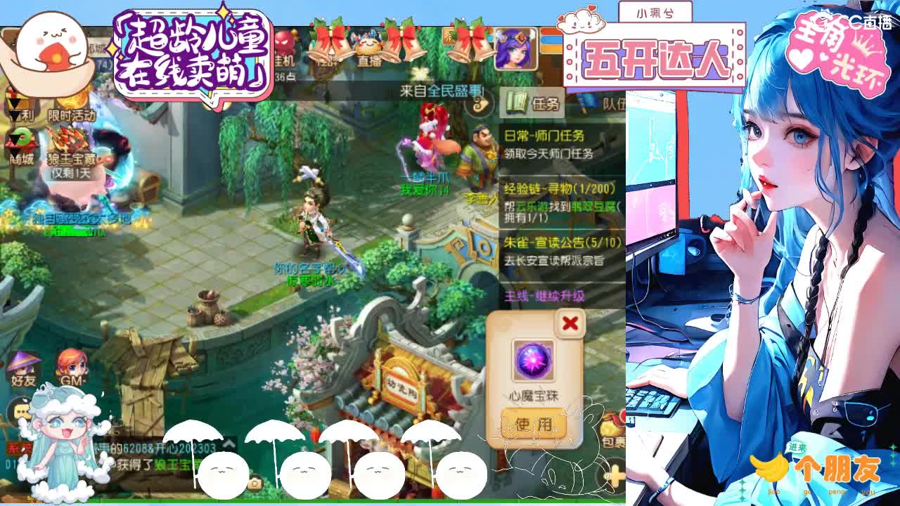 求生边缘，接所有 第3段