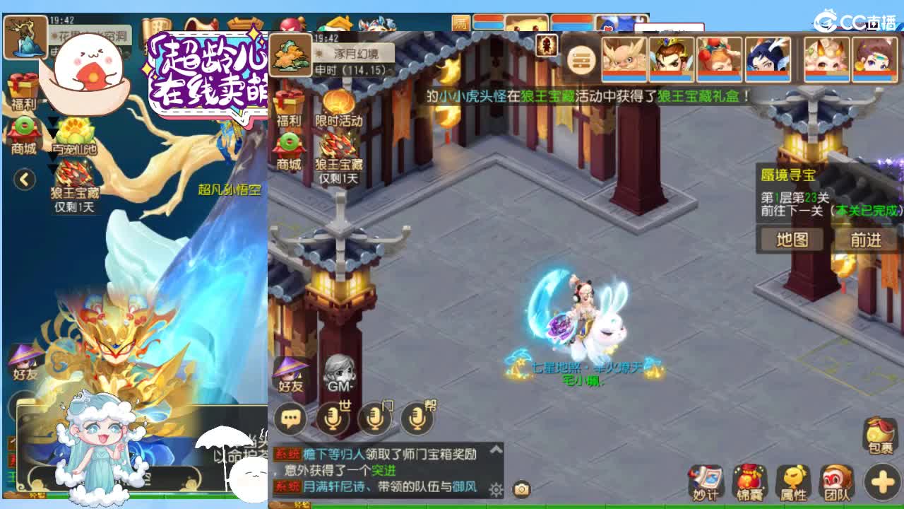 求生边缘，接所有 第1段