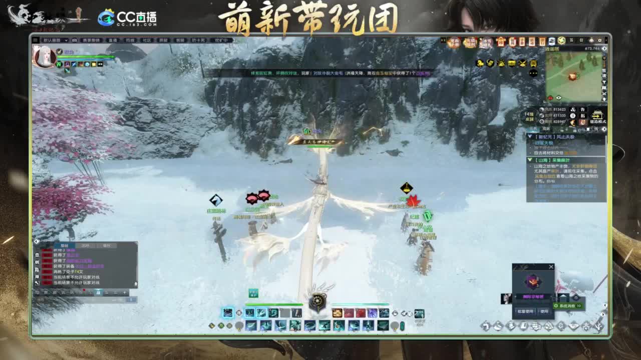 年度收人 第11段