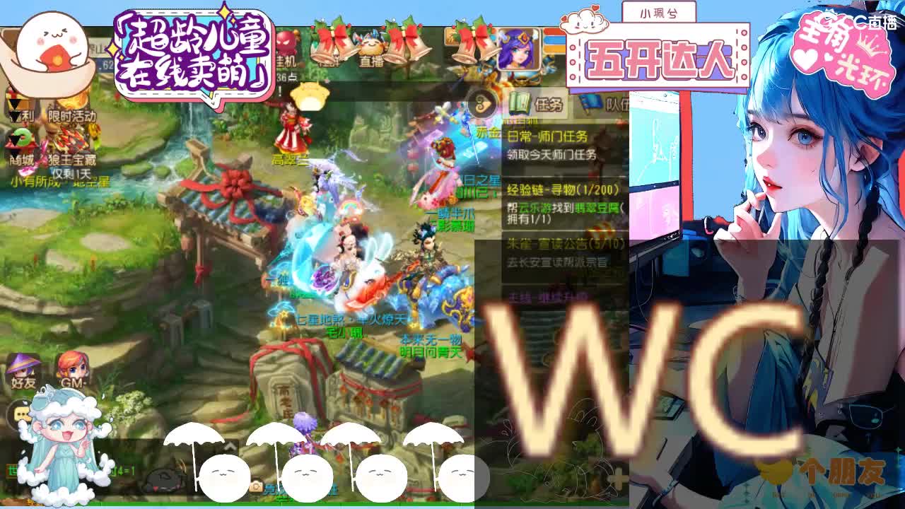 求生边缘，接所有 第4段