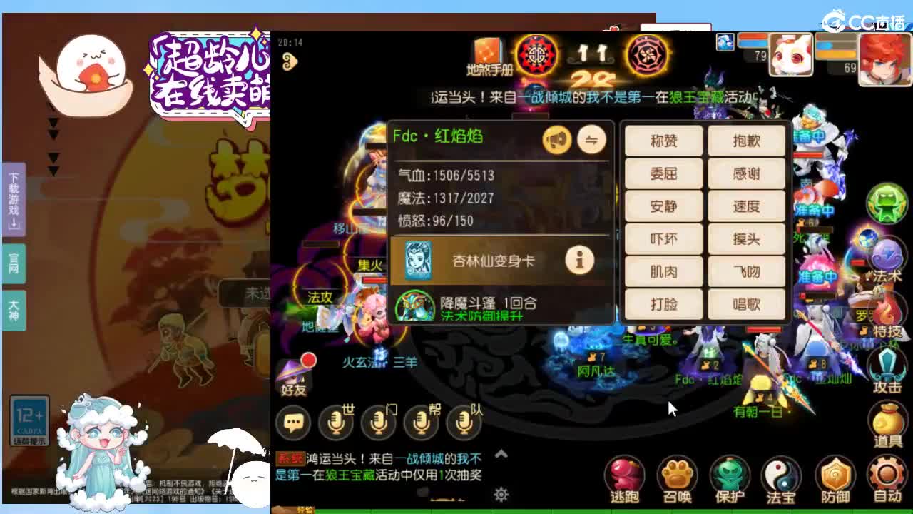 求生边缘，接所有 第2段