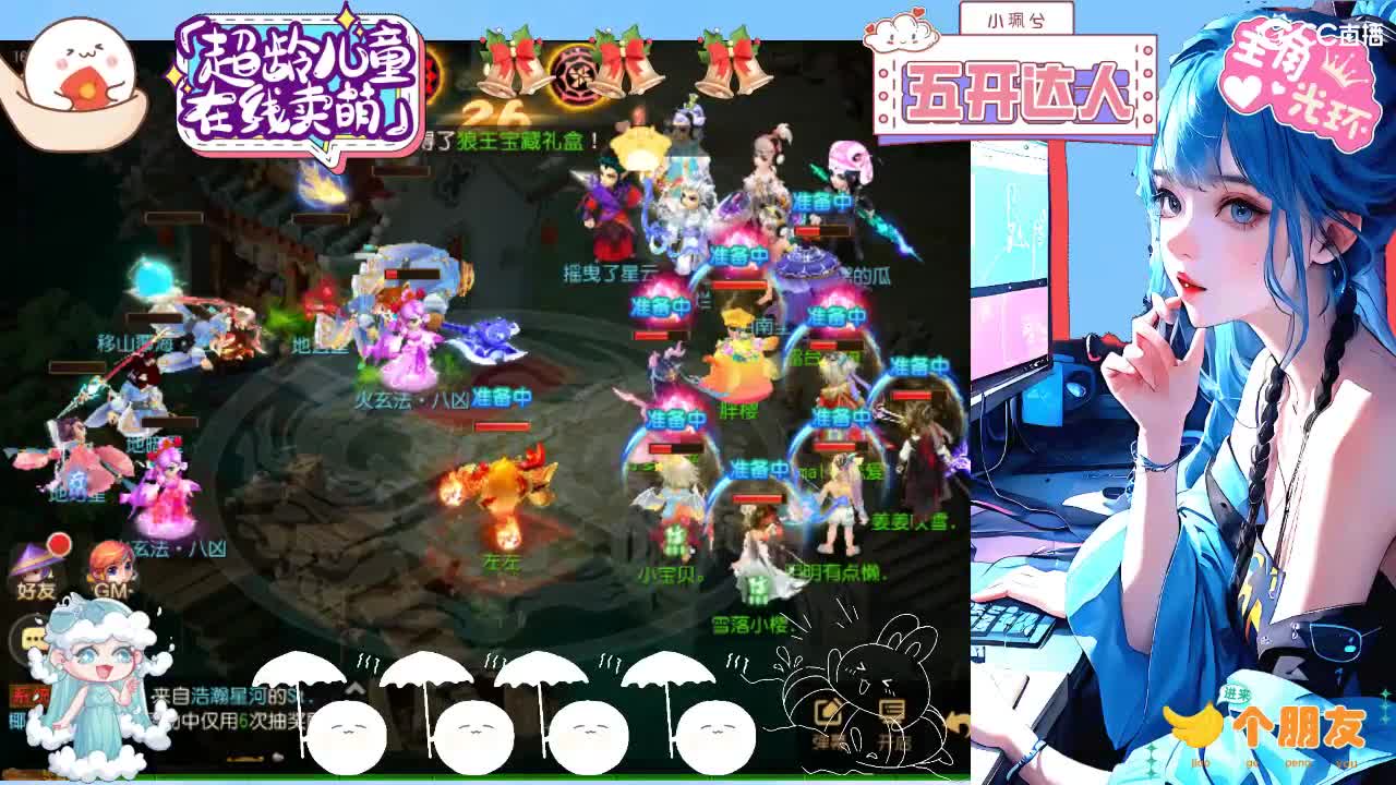 求生边缘，接所有 第5段