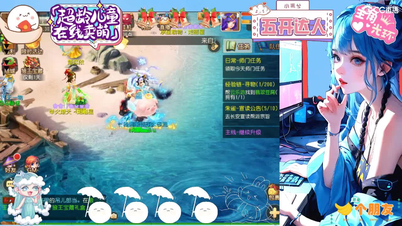 求生边缘，接所有 第6段